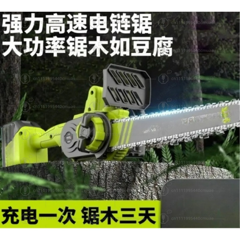 Rechargeable chainsaw Househol - Electric Chainsaw Battery recension och pris